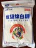 JING TANG京糖白糖1000g【优级绵白糖】中华老字号 甘蔗糖调料烘焙冲饮烹饪 实拍图
