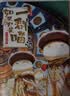 如果历史是一群喵15 大清风云篇 历史喵15 肥志新作历史科普百科漫画书 假如历史是一群喵 小学生儿童漫画趣味中国史清朝绘本动漫 实拍图