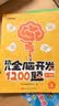 【时光学】幼儿全脑开发1200题初级中级高级全套9册 幼儿思维逻辑训练专注力练习数学启蒙幼儿智力开发 实拍图
