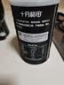 十月稻田 熟黑芝麻 500g 开罐即食 可打芝麻粉芝麻糊 五谷杂粮 实拍图