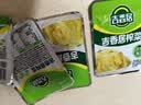 吉香居榨菜30g*10袋清淡早餐学生下饭菜小袋便携装咸菜即食腌菜 实拍图