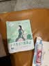 超亚健康联名眼罩蒸汽热敷无香型睡眠遮光睡觉缓解眼疲劳眼部护理50片 实拍图
