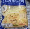 妙可蓝多 马苏里拉芝士碎450g*3 奶酪碎 三明治焗饭披萨烘焙原料 实拍图