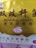 川秀（进口10菌型）酸奶发酵菌粉酸奶粉 双歧杆菌 发酵剂酸奶菌10g 实拍图