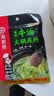 海底捞火锅底料 青椒牛油火锅底料150g 青花椒牛油 调味料  一料多用 实拍图