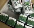 伊利【新鲜日期】金典纯牛奶200ml*24盒3.6g乳蛋白礼盒装 实拍图