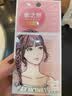 素之然（MOTONOZEN）双眼皮贴隐形自然蕾丝肤色无痕肿眼泡男女士加量装单面M126枚 实拍图