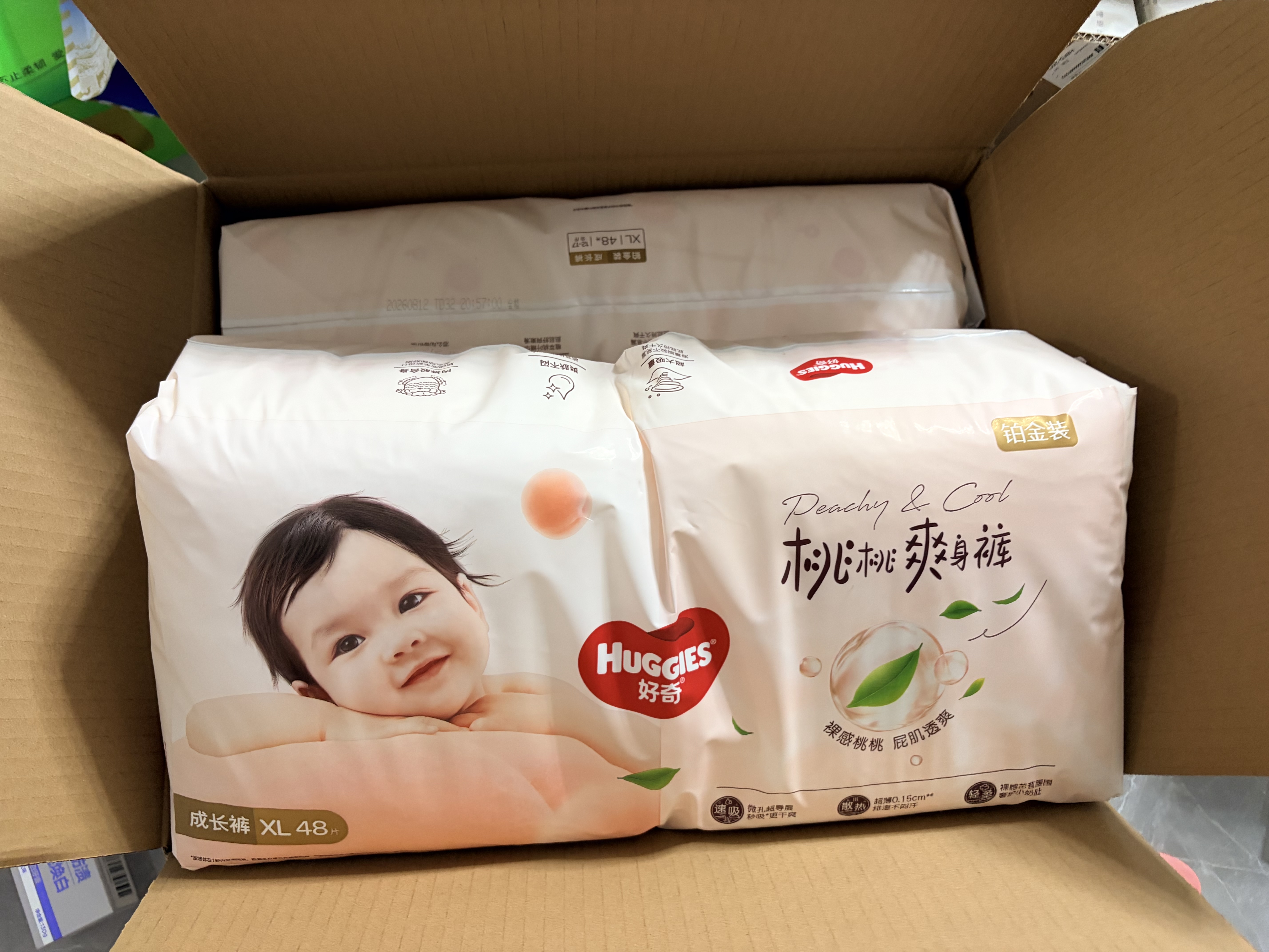 好奇（Huggies）铂金装小桃裤成长裤XL96片(12-17kg)加大号尿不湿【散热口碑王】 实拍图