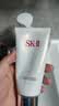 SK-IIsk2温和洁面洗面奶20g*3氨基酸温和清洁护肤品生skii生日礼物 实拍图