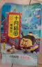 十月稻田 鹰嘴豆 2斤 高蛋白质 五谷杂粮豆 健身粗粮代餐 搭配藜麦沙拉 实拍图