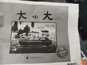 惠普（HP）M232dw 激光打印机家用办公 自动双面无线学生家用一体机 高速高效（低成本 体积小） 实拍图