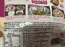 好人家老坛酸菜鱼调料220g   酸菜鱼包一料多用可做1斤鱼 实拍图