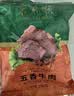 东来顺牛肉熟食礼盒即食特产中华老字号酱卤纯肉食年货礼品清真1850g 实拍图