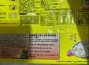 湾仔码头前置仓 上汤小云吞鲜美猪肉 600g 75只 早餐夜宵 速食 小馄饨 实拍图