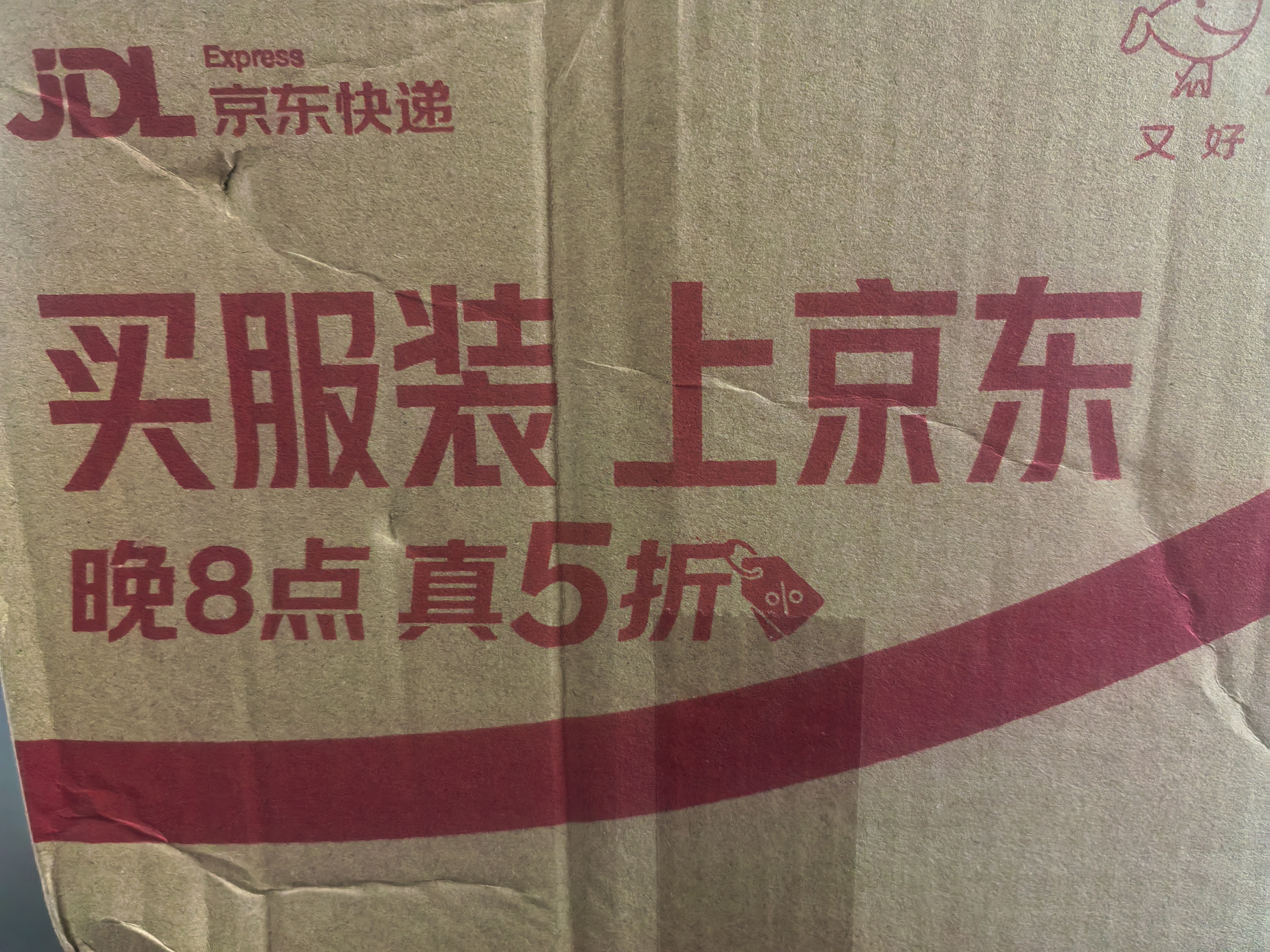 享食兔小鱼花生2026新货小鱼干鱼仔油炸红花生米下酒菜坚果炒货零食1斤 实拍图