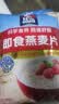 桂格（QUAKER）即食燕麦片1000g袋装 纯麦片 零添加蔗糖 高纤 早餐囤货装 实拍图