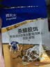 拜灭士德国拜耳蟑螂药杀虫剂杀蟑胶饵家用厨房全窝室内端除蟑螂饵剂 【尝鲜】袋装蓝标5g 实拍图