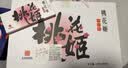 东阿阿胶桃花姬阿胶糕285g礼袋款即食阿胶糕 送妈妈 送长辈女礼物 营养品 实拍图