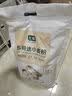 五得利五得利 八星雪花小麦粉5kg 实拍图