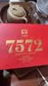 大益TAETEA茶叶普洱茶熟茶7572饼茶盒装150g*5饼经典标杆口粮送礼 实拍图