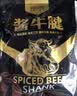 赴鲜记酱牛腱子 150g*2 即食熟食五香卤牛肉卤牛腱健身【1号店定制】 实拍图