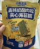 小鹿蓝蓝 高钙奶酪肉松夹心海苔脆 宝宝儿童零食肉松酥脆口感即食海苔30g  实拍图