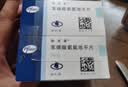 【原研药】络活喜 苯磺酸氨氯地平片 5mg*28片/盒 12盒装 降压药 实拍图
