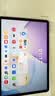 HUAWEIMatePad SE 11英寸 焕新版 华为平板电脑高刷护眼大屏 影音娱乐学生平板学习平板8GB+256GB 星云灰 实拍图