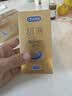 杜蕾斯（durex）避孕套安全套紧型超薄12只小号装情趣用品情侣物品计生成人 实拍图