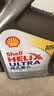 壳牌（Shell）全合成机油超凡喜力5W-40 API SP A3/B4级 4L灰壳保养香港进口 实拍图