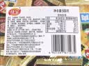 佳宝九制梅肉500g无核梅饼梅条酸梅话梅肉干乌梅青梅梅子休闲零食 实拍图