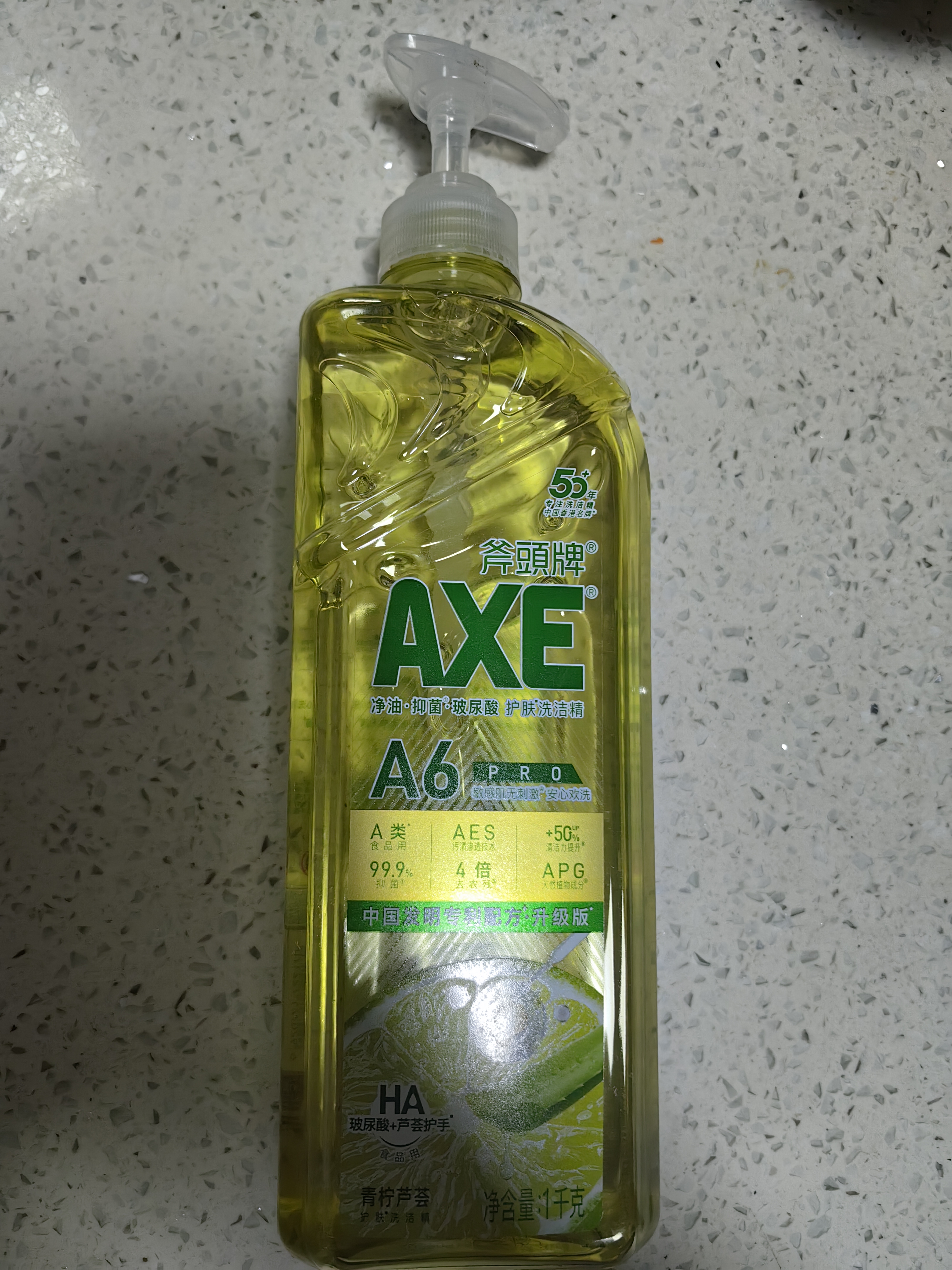 AXE斧头牌青柠芦荟护肤洗洁精1kg*2瓶果蔬安心洗清洁力+50% 实拍图