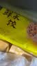湾仔码头三鲜水饺1320g66只饺子速食面点饺子夜宵儿童早餐速冻半成品 实拍图