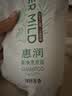 惠润（SUPER MiLD）绿野洗发露替换装400ml 无硅油清爽蓬松洗发水京东自营 实拍图