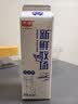 光明 新鲜牧场高品质牛乳950ml早餐 营养 实拍图