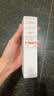 雅漾（Avene）专研修护霜轻润40ML舒缓泛红屏障保湿晒后护肤敏感肌乳液面霜礼物 实拍图