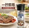 特瑞肯美式黑胡椒海盐研磨瓶装50g西餐牛排鸡胸肉轻食沙拉调味料 实拍图