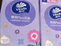 维达（Vinda）抽纸 棉韧Plus挂抽4层210抽*6提M码 亲肤无刺激 纸巾抽纸悬挂式 实拍图