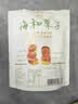 溜溜梅梅和菓子115g 青梅夹水果 无核梅子干 办公休闲解馋零食 实拍图