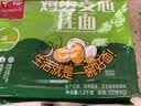 中裕（ZHONGYU）鸡蛋麦芯挂面100g*12鸡蛋面汤面拉面小包装面条2.4斤早餐神器 实拍图