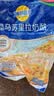 妙可蓝多马苏里拉芝士碎450g 奶酪碎  焗饭披萨拉丝烘焙原料 实拍图