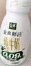 伊利金典3.8g乳蛋白鲜活纯牛奶(吨吨瓶)250ml单盒 90天短保 实拍图
