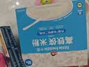 小皮（Little Freddie）有机高铁侠大米粉20g尝鲜装6月+宝宝辅食婴儿米糊 实拍图