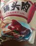 大紅門香卤猪头肉450g 熟食腊味即食下酒菜卤味速食北京老字号 实拍图