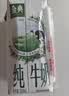 伊利【新鲜日期】金典纯牛奶 200ml*12盒 3.6g乳蛋白礼盒装 实拍图