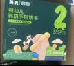 英氏婴幼儿磨牙棒宝宝婴儿零食6个月以上口欲期高钙出牙磨牙饼干64g 实拍图