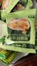 德富祥八宝甜清真油茶面 陕西西安特产 营养早餐代餐粉400g*2袋 实拍图