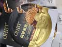 OHBT鱼子酱抗皱面膜10片紧致抗衰老补水保湿祛黄提亮肤色男女士 实拍图