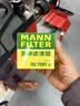 曼牌滤清器（MANNFILTER）机油滤清器HU711/51xM HU7081Z标致5084083083013072008 咨询客服 实拍图