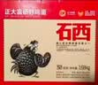 正大食品（CP）富硒鲜鸡蛋 30枚 3.36斤 富含硒元素 优质蛋白 京东自营 礼盒装 实拍图